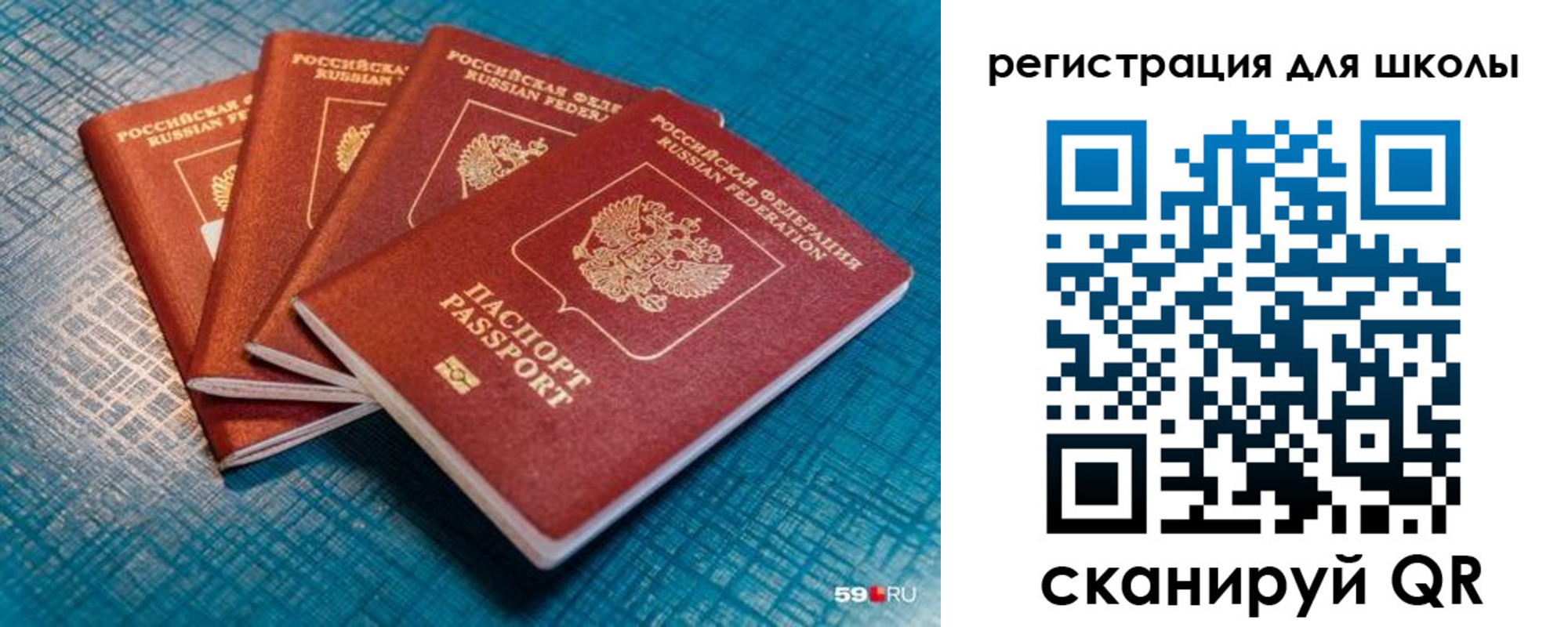 временная регистрация гарантия в Ливны