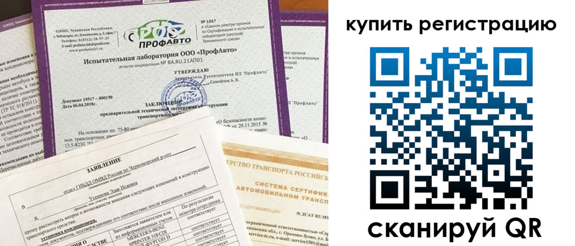 форма 3 в Ливны