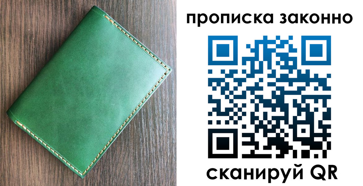 временная регистрация адрес в Ливны