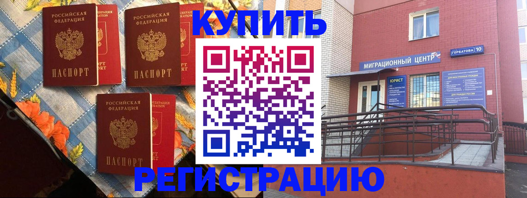 форма 3 в Ливны